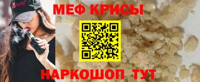 mdma Краснодар