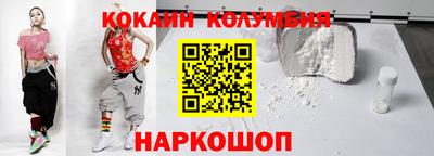 Альфа ПВП Краснокаменск