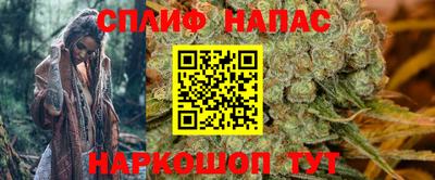 Альфа ПВП Краснокаменск