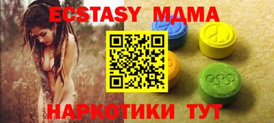 mdma Краснодар