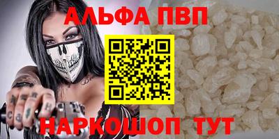 a pvp Краснознаменск