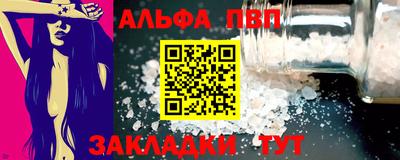 a pvp Краснознаменск