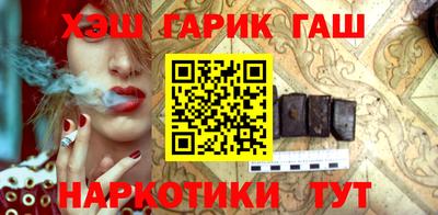 Альфа ПВП Краснокаменск