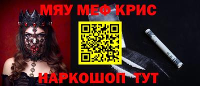 Альфа ПВП Краснокаменск