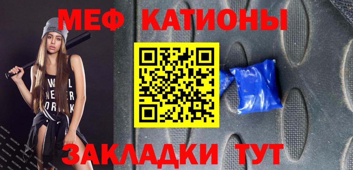 Мефедрон  Меф VHQ  Вход с VPN  Меф VHQ  Дедовск 