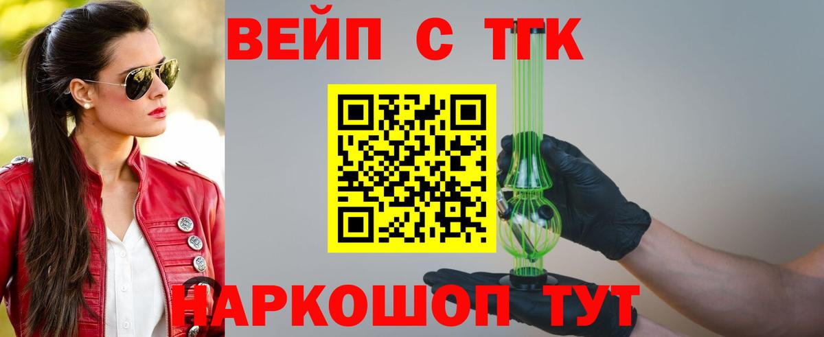 Конопля Дедовск
