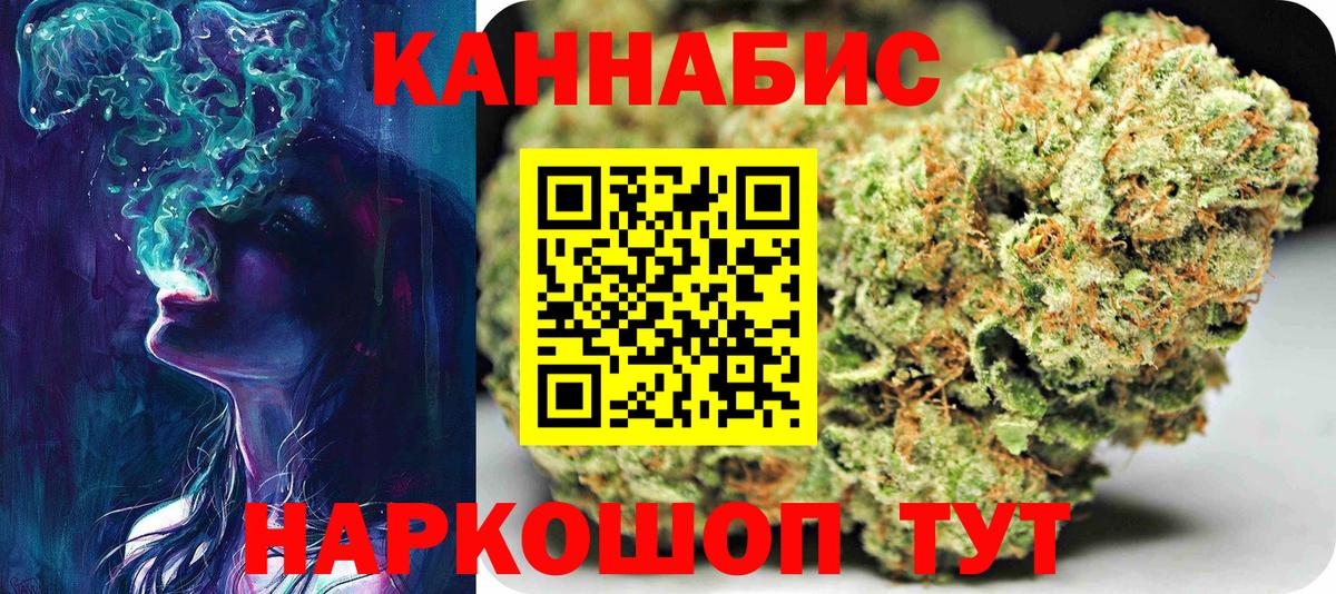 Конопля White Widow Дедовск